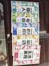【時(shí)光學(xué)】線描臨摹畫冊(cè) 兒童簡(jiǎn)筆畫幼兒園啟蒙卡通人物線稿漫畫涂色小學(xué)生可愛手繪本（全5冊(cè)） 曬單實(shí)拍圖