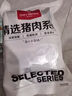 1號(hào)會(huì)員店 帶皮豬五花肉 凈重3斤 精品五花肉烤肉紅燒肉燒烤食材  曬單實(shí)拍圖