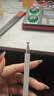 七彩億麗電容筆觸控筆觸屏筆【手機平板通用】適用ipad蘋(píng)果平板華為小米榮耀三星磁吸手寫(xiě)筆三合一觸控筆 【陶瓷白】磁吸三合一全功能+1筆頭 曬單實(shí)拍圖