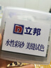 立邦水性環(huán)氧彩砂美縫劑勾縫劑瓷磚地磚防水防霉彩砂色條 免費試色 曬單實(shí)拍圖