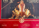 全聚德 手工片制烤鴨福氣禮盒1746g 鴨翅 禮盒送禮 老字號(hào)北京特產(chǎn) 冷凍 曬單實(shí)拍圖