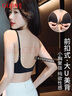 古今（GUJIN）大U型美背內(nèi)衣女前扣小胸聚攏顯大無痕無鋼圈2025新款文胸罩黑色 曬單實拍圖