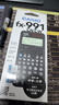 卡西歐（CASIO）fx-991CNCW科學(xué)函數(shù)計算器fx-991升級款大學(xué)生考研物化生競賽學(xué)習(xí)考試黑色 曬單實拍圖