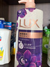 力士（LUX）依蘭香沐浴露 幽蓮魅膚馥郁香氛精油沐浴乳1000g 持久留香 曬單實(shí)拍圖