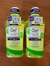 皓樂齒（Ora2）漱口水爽口青檸味460ml*3瓶 清新口氣去漬護齦 無酒精便攜抗菌 曬單實拍圖