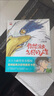 【京選圖書】宮崎駿動畫 畫繪本合集 全集9冊中文版 龍之谷+龍貓+千與千尋+天空之城+崖上的波妞+哈爾的移動 千與千尋+你想活出怎樣的人 曬單實拍圖