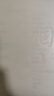 【全網(wǎng)低價(jià)】KACO 清華大學(xué)藝術(shù)博物館聯(lián)名 活頁(yè)本B5筆記本子26孔40張記事本附索引頁(yè)1本裝 K1317 曬單實(shí)拍圖