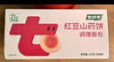七小七山藥養養小蛋糕275g/箱 寶寶零食營(yíng)養食品早餐面包 源頭直發(fā) 曬單實(shí)拍圖
