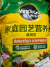美樂(lè )棵 通用營(yíng)養土養花花肥種植土花土肥料種菜土盆栽綠植專(zhuān)用土壤8L 曬單實(shí)拍圖
