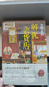 東野圭吾：解憂雜貨店 胡歌 王俊凱 劉昊然 都在讀 典藏紀(jì)念版 小說 曬單實(shí)拍圖