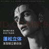 BUTTERFLY SHADOW蝶伊清影發(fā)膠噴霧定型男女士強力干膠持久頭發(fā)自然蓬松清香 發(fā)膠320ml三瓶 曬單實(shí)拍圖