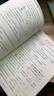 【2025版】53天天練一二三四五六年級上冊語(yǔ)文數學(xué)英語(yǔ)人教版北師版外研西師北京蘇教譯林版53天天練測評單元測試卷 語(yǔ)文 人教版 三年級上冊【2025秋】 曬單實(shí)拍圖