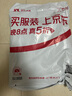 羅蒙（ROMON）【莫代爾】長(cháng)袖襯衫男士商務(wù)職業(yè)白襯衫抗皺免燙襯衣男白色5XL 曬單實(shí)拍圖