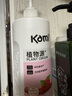 開米蔬果清洗劑(新配方升級(jí)版) 植萃配方去除農(nóng)殘除菌果蔬洗滌劑800g 蔬果清洗劑 800g單瓶 曬單實(shí)拍圖