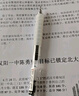 晨光(M&G)作業(yè)神器st筆頭按動(dòng)中性筆agpj0601舒適云握手軟膠黑筆速干刷題筆學(xué)生用水筆 【整盒推薦】12支黑筆+20支st頭筆芯 曬單實(shí)拍圖
