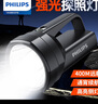 飛利浦（PHILIPS）手電筒強(qiáng)光超亮知了猴野穿天家用小型遠(yuǎn)射手提探照燈應(yīng)急巡邏礦燈 曬單實(shí)拍圖