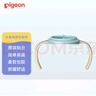 貝親（Pigeon）自然實感第三代寬口徑奶瓶雙把手（清新藍） 原裝配件BA150 曬單實拍圖