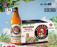 保拉納（Paulaner）柏龍 酵母型小麥啤酒500ml*20瓶德國進(jìn)口 保拉納小麥白啤 500mL 20瓶 曬單實(shí)拍圖