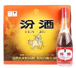 汾酒42度紅蓋玻汾 清香型白酒口糧酒 原箱發(fā)貨 42度 475mL 12瓶 整箱裝光瓶 曬單實(shí)拍圖