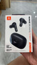 JBL  WAVE BEAM 2 主動降噪無線藍牙耳機音樂運動通話入耳式耳麥防水防塵 教師節(jié)禮物 國家補貼 黑色 曬單實拍圖