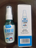潤(rùn)本（RUNBEN）驅(qū)蚊液驅(qū)蚊噴霧50ml×2支戶外游玩防蚊蟲叮咬花露水7%驅(qū)蚊酯無香 曬單實(shí)拍圖