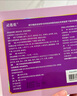佐力  靈蓮花顆粒 4g*14袋 烘熱汗出失眠心煩不寧心悸多夢(mèng)易驚頭暈耳鳴圍絕經(jīng)期綜合征 曬單實(shí)拍圖