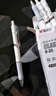 晨光（M&G）文具K35/0.5mm黑色中性筆 經(jīng)典按動(dòng)子彈頭簽字筆 白色筆桿水筆 12支/盒AGPK3512 開(kāi)學(xué)季 曬單實(shí)拍圖