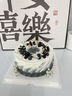 知印教師節(jié)生日蛋糕同城配送定制水果新鮮蛋糕烘焙動物淡奶油全國送 森系風(fēng)（設(shè)計(jì)師款) 8英寸（適合2-6人） 曬單實(shí)拍圖