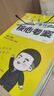【徐濤官方店】2026徐濤考研政治核心考案優(yōu)題庫真題庫核心背誦筆記徐濤模擬卷集6套卷徐濤時(shí)政小黃書20題可搭肖秀榮1000題肖四肖八腿姐背誦手冊(cè)價(jià)保 【政治核心】2026徐濤考研政治核心考案 曬單實(shí)拍圖