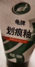 龜牌（Turtle Wax）劃痕蠟汽車(chē)蠟車(chē)漆劃痕修復神器漆面刮痕補漆拋光蠟汽車(chē)用品110801 曬單實(shí)拍圖