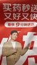 高原安膠囊缺氧環(huán)境者適用高原缺氧引發(fā)高反 藥房同款20粒/盒旅游紅景天 曬單實拍圖