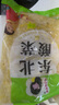 巧媳婦正宗東北農家酸菜絲泡菜手工傳統大缸腌制500g/袋 500g*1袋 曬單實(shí)拍圖