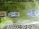 上鮮 無抗琵琶腿 2斤 冷凍 出口級(jí) 雞大腿烤雞腿炸雞腿 清真食品 曬單實(shí)拍圖