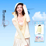 SIINSIIN【戚薇同款】正肩防曬衣女2025年新款夏季冰皮透氣防曬服寬松外套 【正肩款】奶油黃 -拍一發(fā)四 L 曬單實拍圖