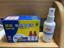 欖菊 電蚊香液100晚33ml*2瓶【不含器】清香型蚊香液電蚊香防蚊驅蚊液 曬單實(shí)拍圖