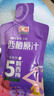 匯源100%西梅汁30ml*10袋*1盒果汁飲料禮盒果蔬汁大餐救星【黑五】 曬單實(shí)拍圖