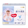好奇（Huggies）金裝超薄云柔成長褲XXXL26*4 曬單實拍圖