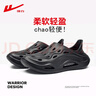 回力(Warrior)洞洞鞋男夏季戶(hù)外運動(dòng)鞋軟底減震輕彈涼鞋 0330 黑色 44 曬單實(shí)拍圖