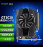 昂達（ONDA）GT1030典范4GD4-V5 4G/64bit GDDR4 辦公娛樂(lè )獨立顯卡（個(gè)） 曬單實(shí)拍圖