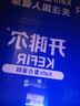 君樂寶（JUNLEBAO）益濃常溫酸奶風(fēng)味發(fā)酵乳 0添加蔗糖 200g*24家庭量販整箱裝 曬單實拍圖
