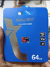 朗科（Netac）256GB TF（MicroSD）存儲卡 A1 U3 V30 4K 高度耐用行車記錄儀&監(jiān)控攝像頭內(nèi)存卡 讀速100MB/s 曬單實拍圖