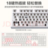 京東京造J104有線(xiàn)機(jī)械鍵盤(pán)gasket結(jié)構(gòu)18鍵熱插拔客制化背光S茶軸透光鍵帽 雙側(cè)RGB 游戲辦公 海鹽芝士 曬單實(shí)拍圖