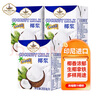 水媽媽進口 椰漿200ml*3瓶 高濃度椰汁椰奶西米露 生椰拿鐵奶茶店專用 曬單實拍圖