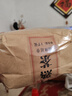 班章醇云南普洱茶熟茶散茶十年以上布朗山古樹陳年勐海熟普洱茶葉禮盒裝 【鎮(zhèn)店尖貨】十三年老熟茶1000g 曬單實拍圖