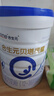 合生元（BIOSTIME）貝塔星耀 幼兒配方奶粉 好吸收 3段(12-36個(gè)月) 700g 新國(guó)標(biāo) 曬單實(shí)拍圖