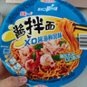 統一醬拌面 XO醬海鮮風(fēng)味 碗面 113g*12碗 整箱裝 干拌面方便面速食面 曬單實(shí)拍圖