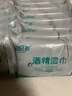 安可新 75%酒精濕巾10片*20包 殺菌濕紙巾殺菌兒童上學(xué)開(kāi)學(xué)小包便攜裝  曬單實(shí)拍圖