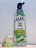 力士（LUX）植萃精油香氛沐浴露玉龍雨茶香550g持久留香柔嫩光滑 曬單實拍圖