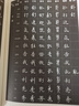 中國硬筆書(shū)法字典(修訂版) 遼寧人民出版社 龐中華 編 精裝 書(shū)籍 曬單實(shí)拍圖