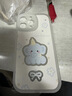 簡(jiǎn)樂(lè )米鏤空小象適用蘋(píng)果16PROMAX手機殼iPhone15防摔14高級13軟殼12/11 鏤空小象【半透明大眼睛殼】 蘋(píng)果16PROMAX 曬單實(shí)拍圖